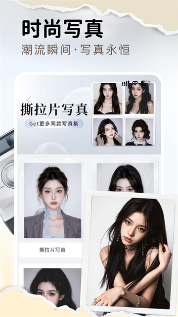 脸猫app官网版下载
