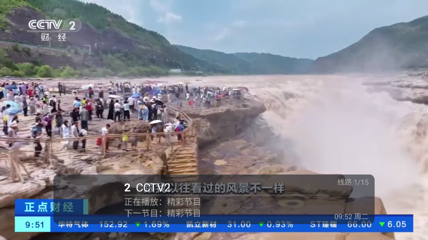玉芬TV下载电视版