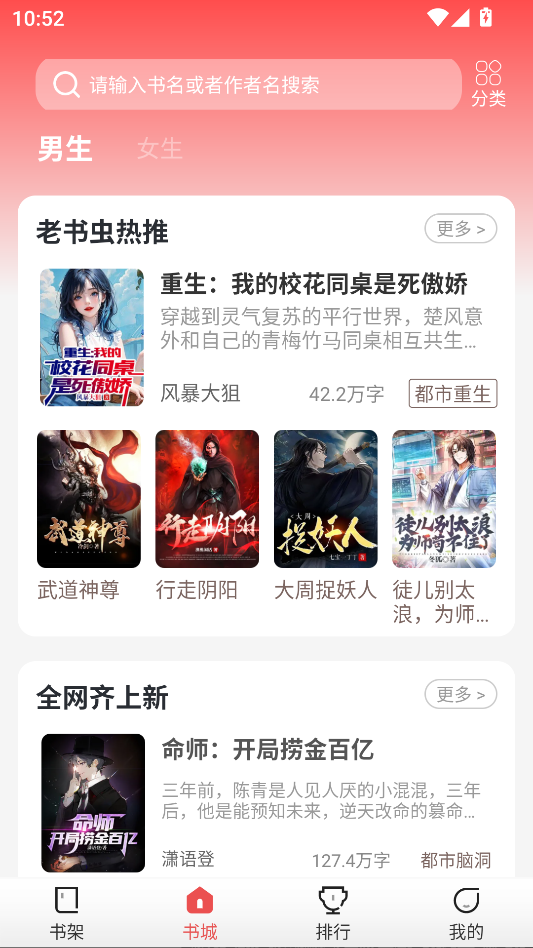 鲸鱼悦读APP官方免费下载