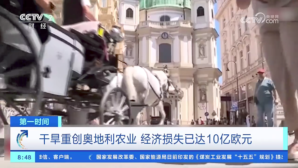 网页电视TV版下载