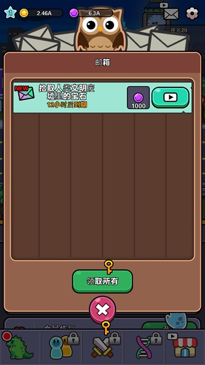 传奇怪物手机版游戏下载