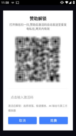 幕桥下载最新版