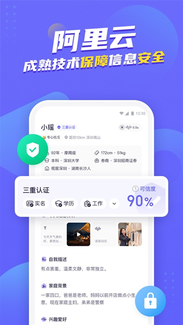 二狗app官方正版下载