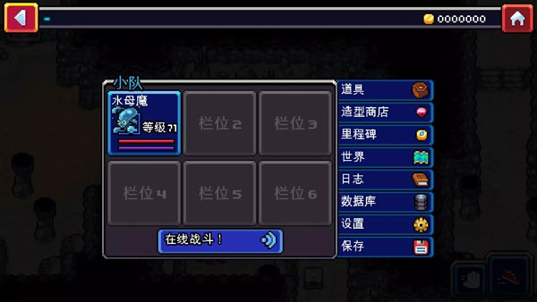 Coromon手机中文版下载