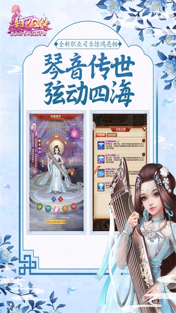 熹妃Q传手游官网入口下载