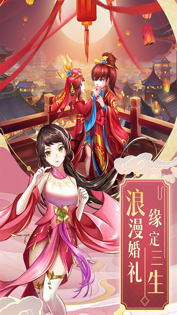 九州仙剑传0.1折扣版下载