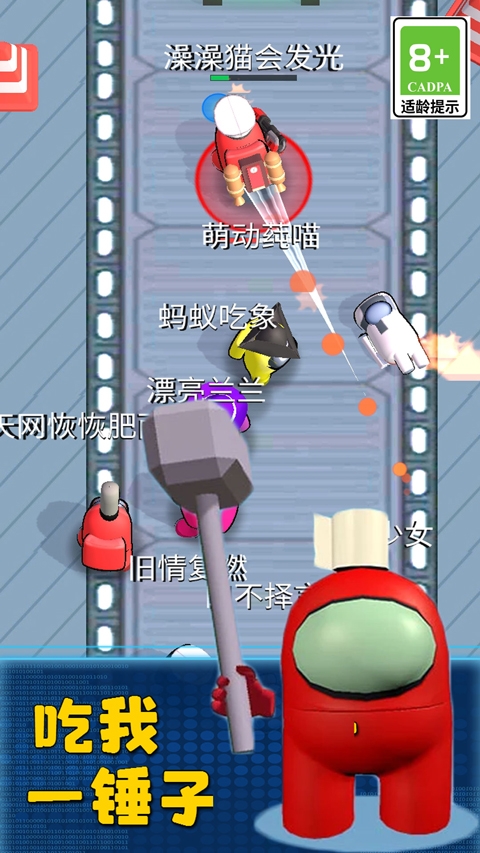 太空冒险王下载