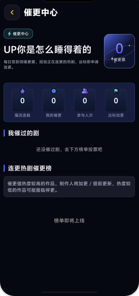 黄豆魔改短剧最新版下载