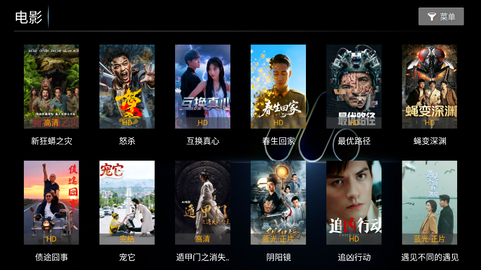 酷维影院TV版下载