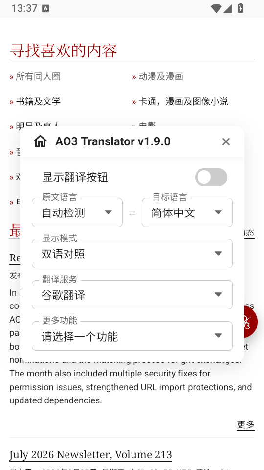 拾文app下载