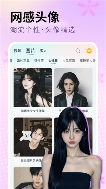 脸猫app官网版下载
