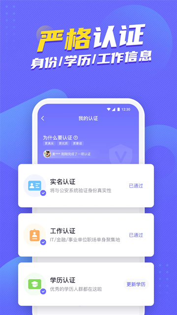 二狗app官方正版下载