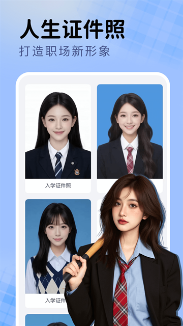 脸猫app官网版下载