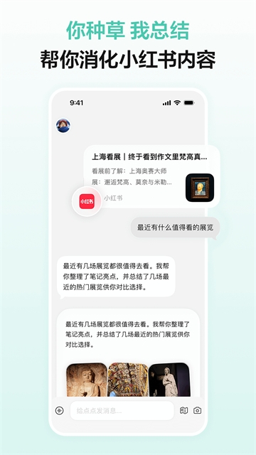 点点ai官方版下载