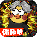 正义小法师手游官网下载