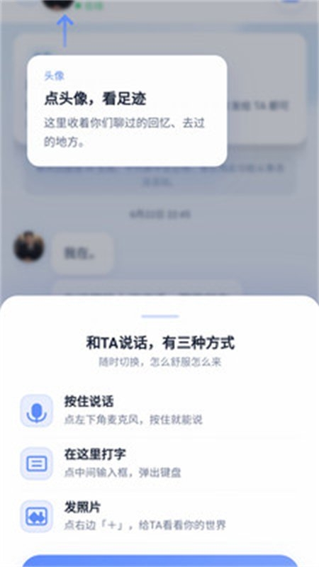 星见AI下载最新版