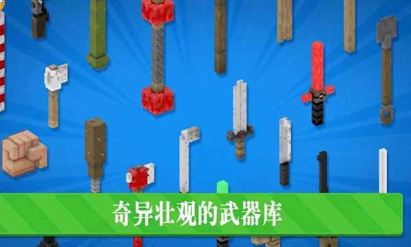 功夫节奏大师最新版下载