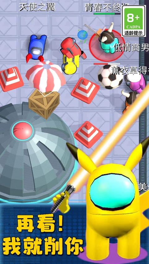 太空冒险王下载