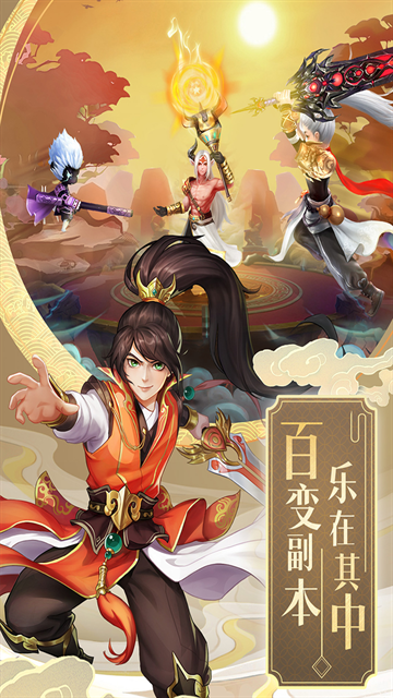 九州仙剑传0.1折扣版下载