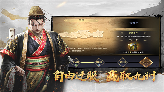 三十六计0.1折扣版下载