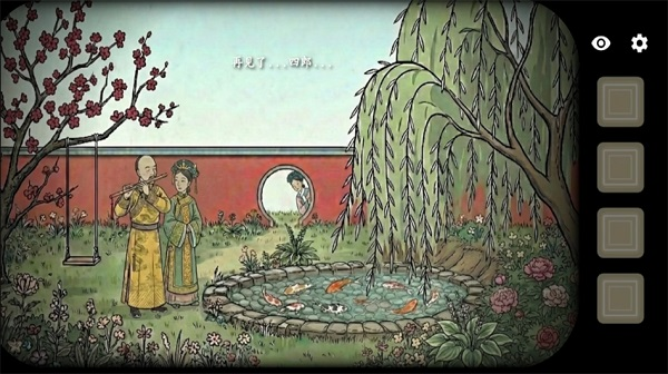 锈湖甄嬛传版游戏下载