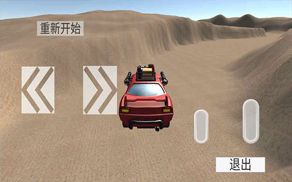 无尽赛车游戏下载手机版