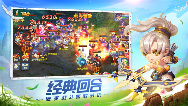 星辰奇缘0.1折扣版下载