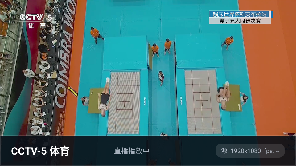 网页电视TV版下载