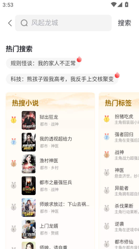 锦书app官方下载