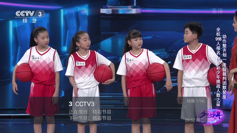 玉芬TV下载电视版
