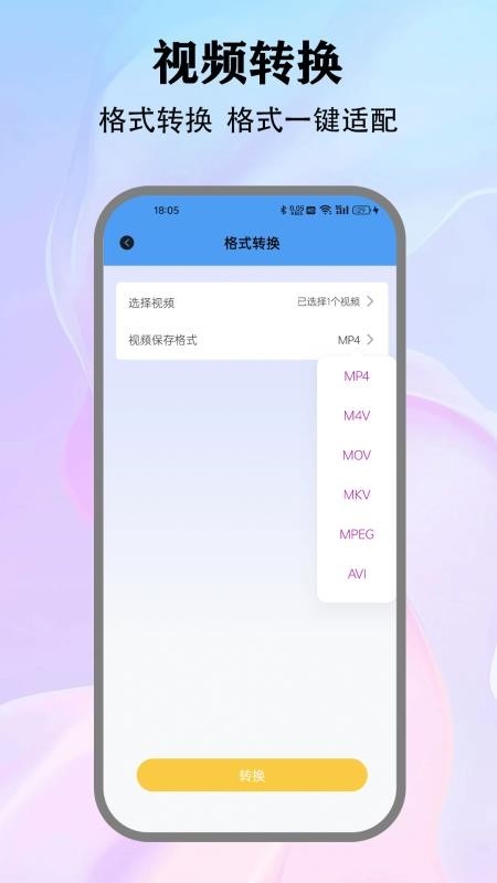 云锐创音乐剪辑大师下载安装手机版