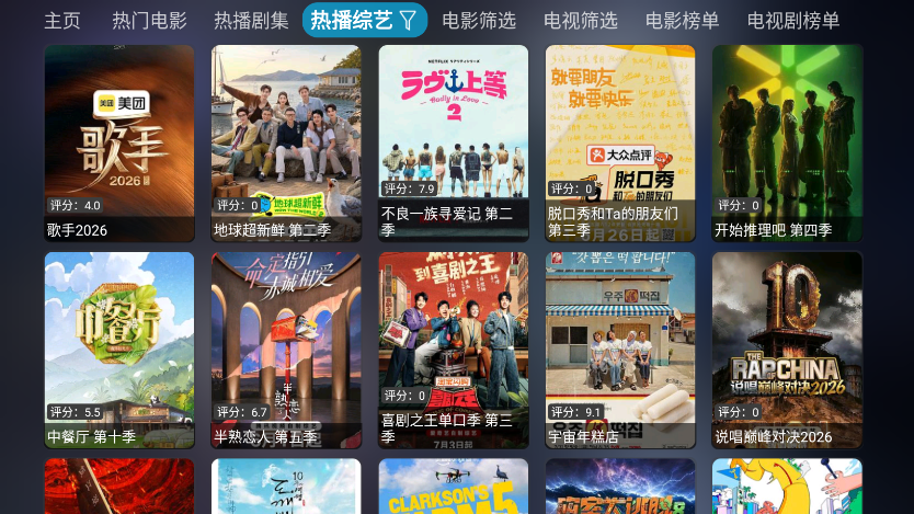 9D影视下载最新版