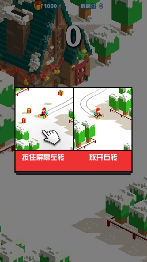 模拟滑雪游戏下载