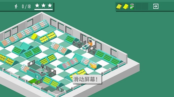 超市之旅下载