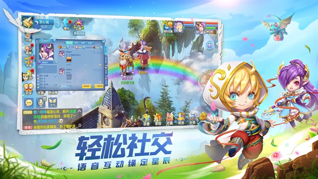 星辰奇缘0.1折扣版下载