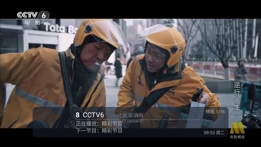 玉芬TV下载电视版