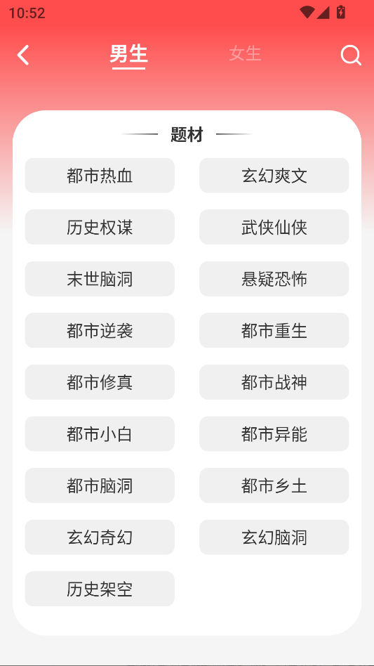 鲸鱼悦读APP官方免费下载