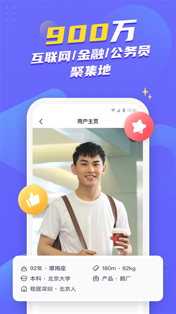 二狗app官方正版下载