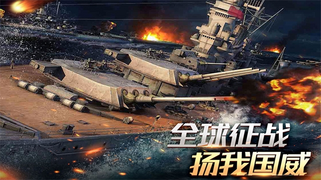 舰队指挥官九游版下载