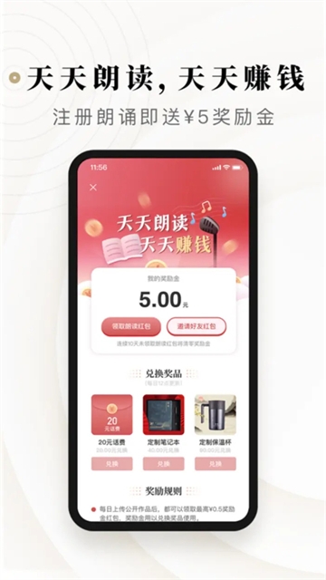 诗音app下载最新版