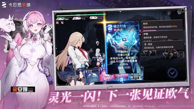 卡厄思梦境国服官方正版下载