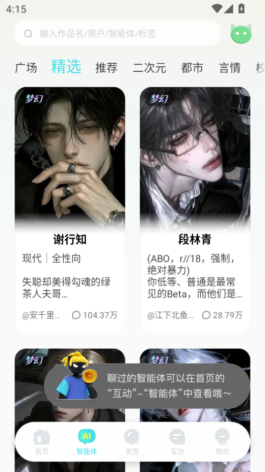 快点阅读app官方下载