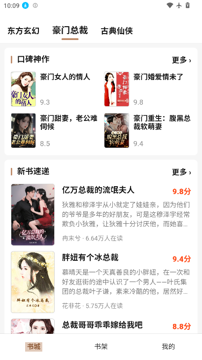 素页归行最新版