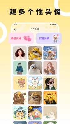 奇妙多多最新版下载