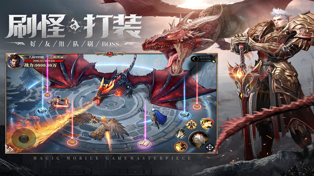 神火大陆手游官方下载最新版