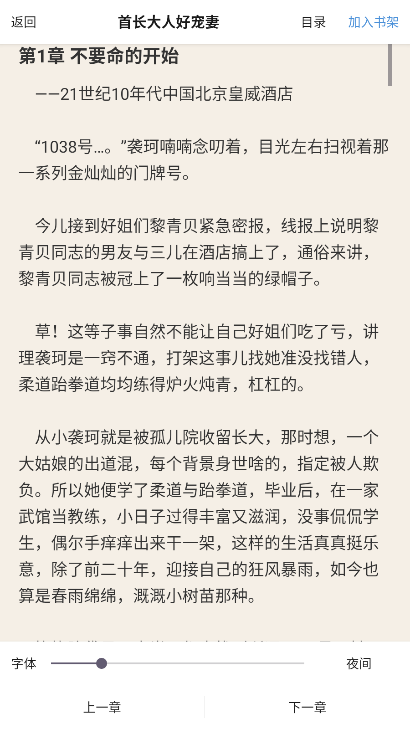 1786498164884635.png ScreenShot_2026-08-12_092745_626.png