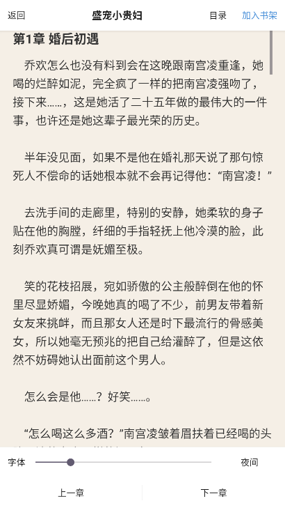 1786498170823126.png ScreenShot_2026-08-12_092740_002.png