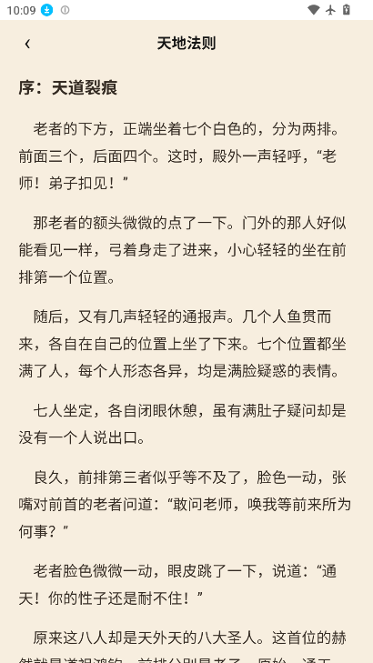 ScreenShot_2026-08-12_100955_369.png