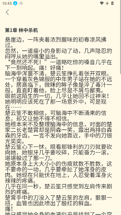 1786502895573136.png ScreenShot_2026-08-12_104401_540.png