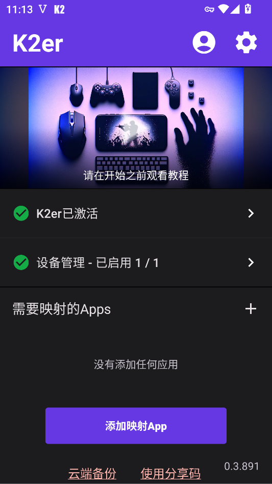 1786504548579120.png 1.png